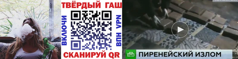 Какие есть наркотики Поворино Героин Cocaine APVP