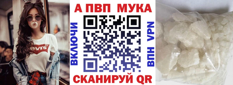Alpha PVP СК  сайты даркнета состав  Поворино 