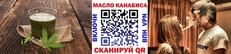 площадка состав  Поворино  Печенье с ТГК марихуана 