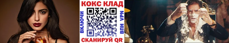 COCAIN VHQ  Поворино 