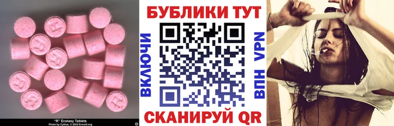 где можно купить Поворино Экстази 99%