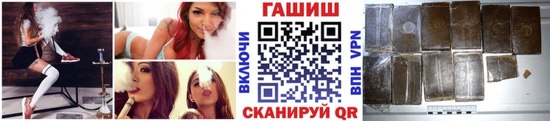 дарк нет телеграм где можно купить наркотик Поворино ГАШИШ hashish