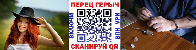 ГЕРОИН герыч  площадка какой сайт  kraken сайт  Поворино  цены  