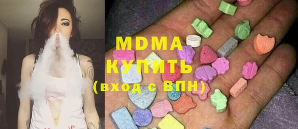 наркотики Абдулино