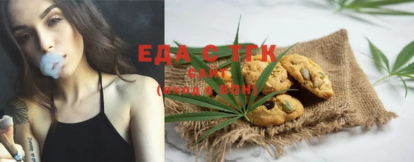 гашишное масло Абаза