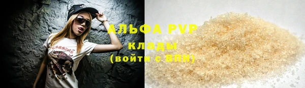 прущие крисы Абинск