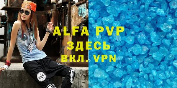 прущие крисы Абинск