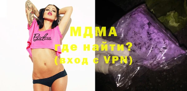 гашишное масло Абаза
