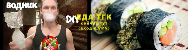 гашишное масло Абаза