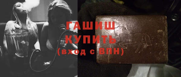 прущие крисы Абинск