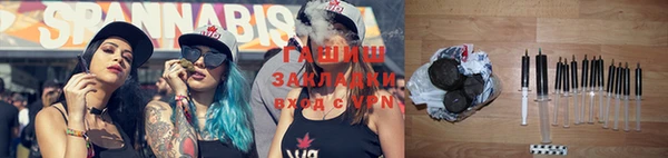 мефедрон мука Пересвет