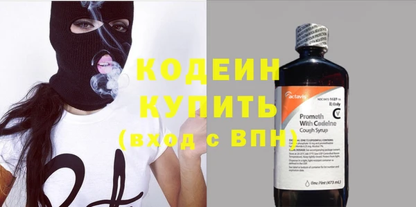 наркотики Абдулино