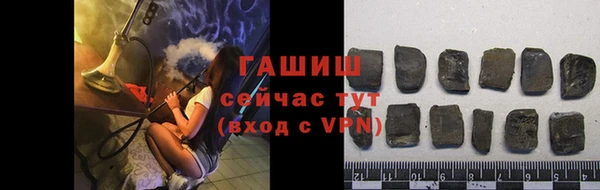 прущие крисы Абинск