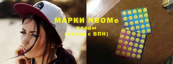 кокаин VHQ Переславль-Залесский