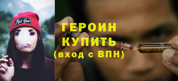 кокаин VHQ Переславль-Залесский