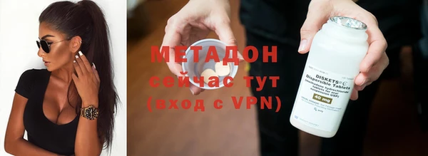 экстази Пестово