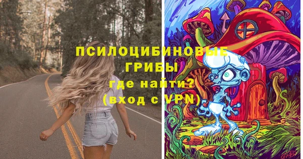 наркотики Абдулино