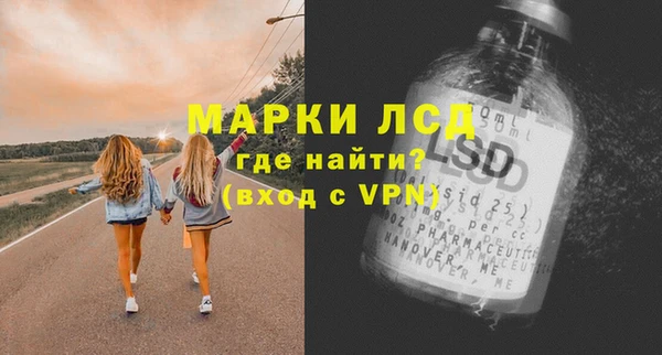 экстази Пестово