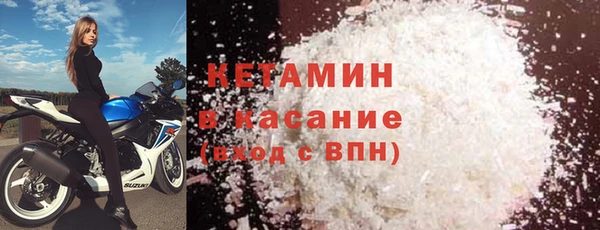 кокаин VHQ Переславль-Залесский