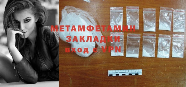 экстази Пестово