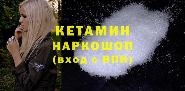 наркотики Абдулино