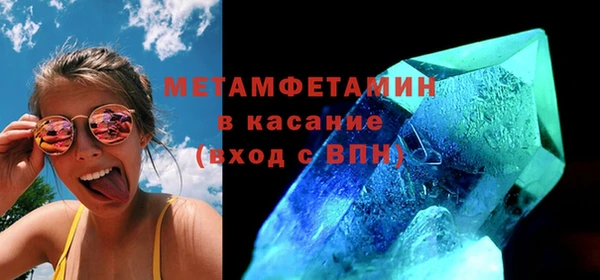 мефедрон мука Пересвет
