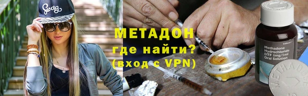 гашишное масло Абаза