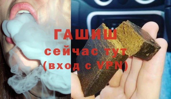 наркотики Абдулино
