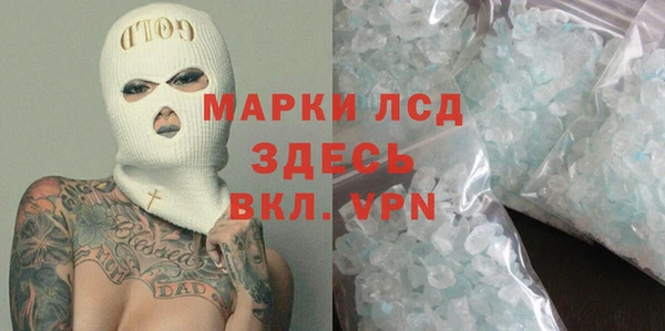кокаин VHQ Переславль-Залесский