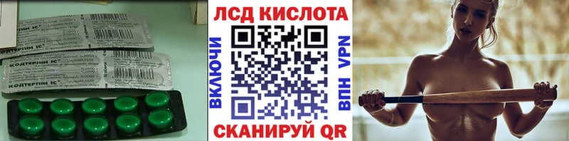 где купить Поворино LSD-25 экстази кислота