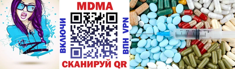 гидра   Поворино  MDMA crystal 
