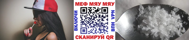 МЕФ VHQ  гидра как войти  Поворино 