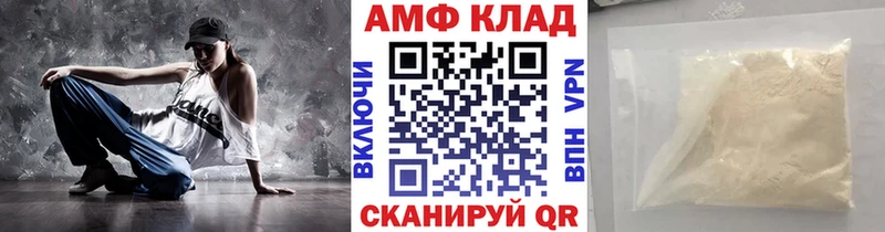 гидра ТОР  как найти закладки  Поворино  МЕТАМФЕТАМИН пудра 